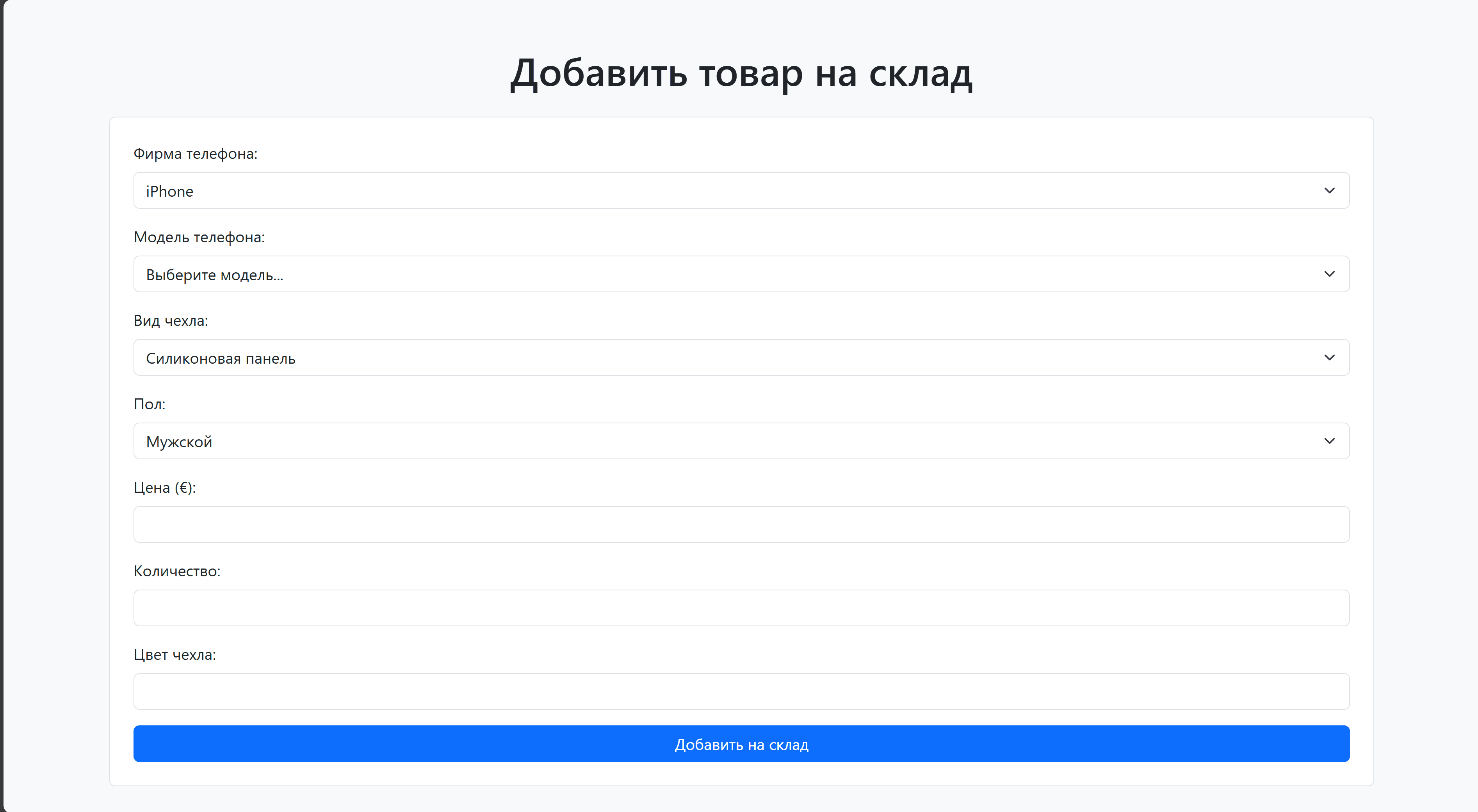 Practical experience preview