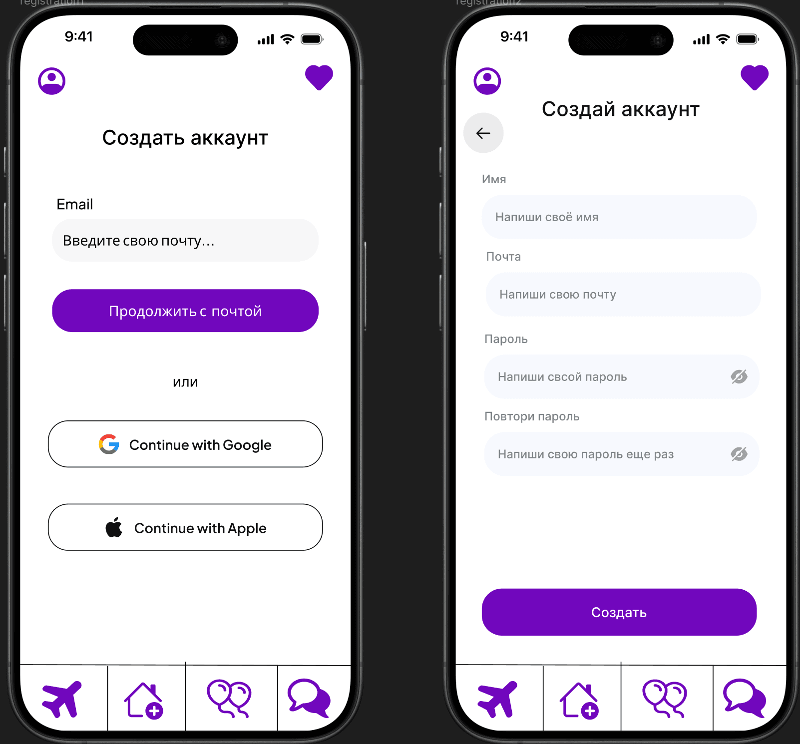 Figma Travel App screens